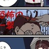 第五人格衣装緩也の王国‼️緩すぎっからな⁉️覚えとけよっ︎❣️❣️