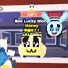 ロブロのブレロオープンチャット！10人で配布！