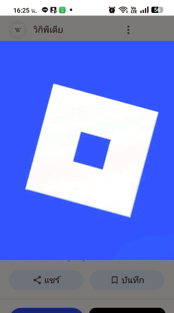 กลุ่มคนเล่นเกม roblox ❤️🇹🇭