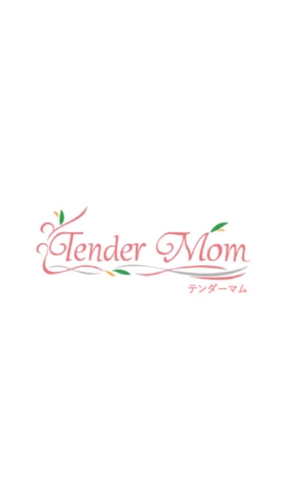 テンダーマム お知らせ用