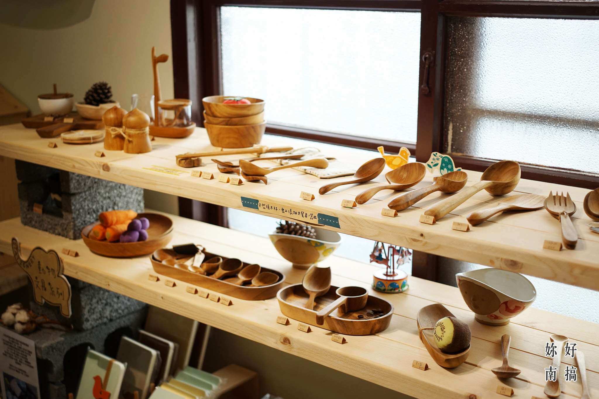 孔廟商圈-35-妳好南搞