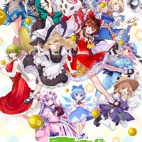 東方なりきり