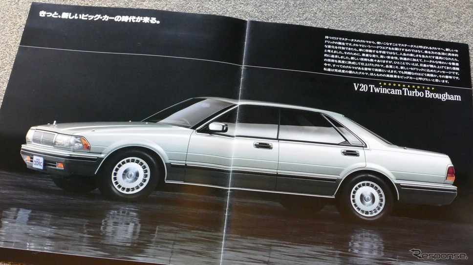 セドグロ』といえばグラツーの「Y31」！セダンはなんと2002年まで生きていた【懐かしのカーカタログ】（レスポンス）