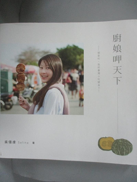 [ISBN-13碼] 9789869168694 [ISBN] 9869168698