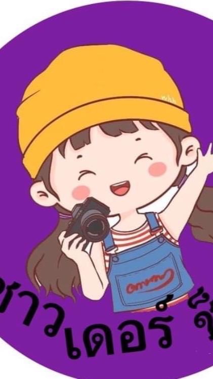 ชาวเดอร์ช็อป