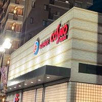 SC羽倉崎の連絡帳╰( ^o^)╮-｡･*･:≡