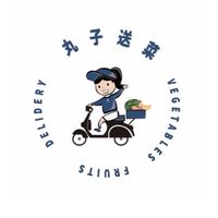 丸子送菜