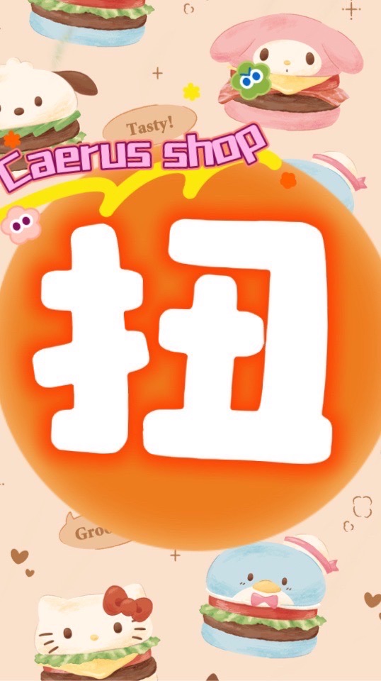 凱瑞斯日本扭蛋批發/零售/拆單