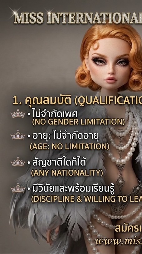 miss international trans Ss1
