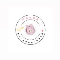 代購小萌屋 🏠