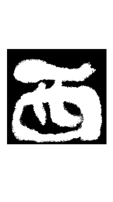 ◆２クラス制どうなの？羽村西小◆