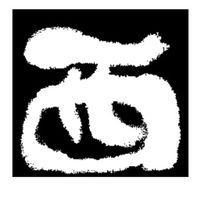 ◆２クラス制どうなの？羽村西小◆