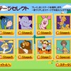 くまのプーさんのホームランダービー！球場