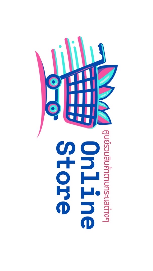 สินค้าตามกระแส ราคาส่ง ของแท้100%