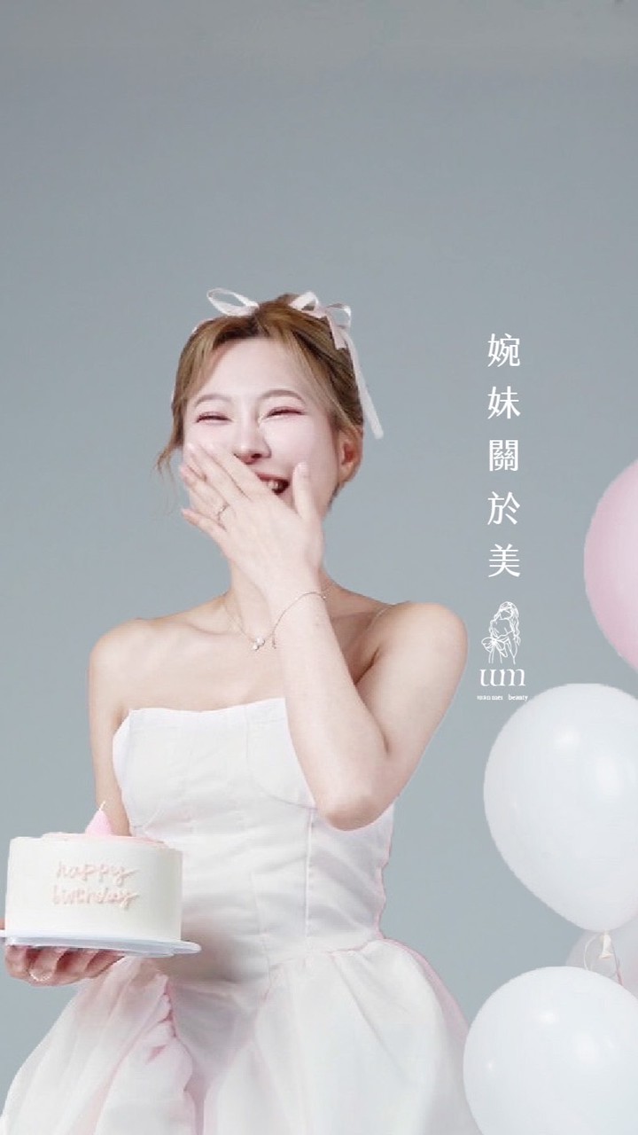 💖婉妹の玩美世界2💖