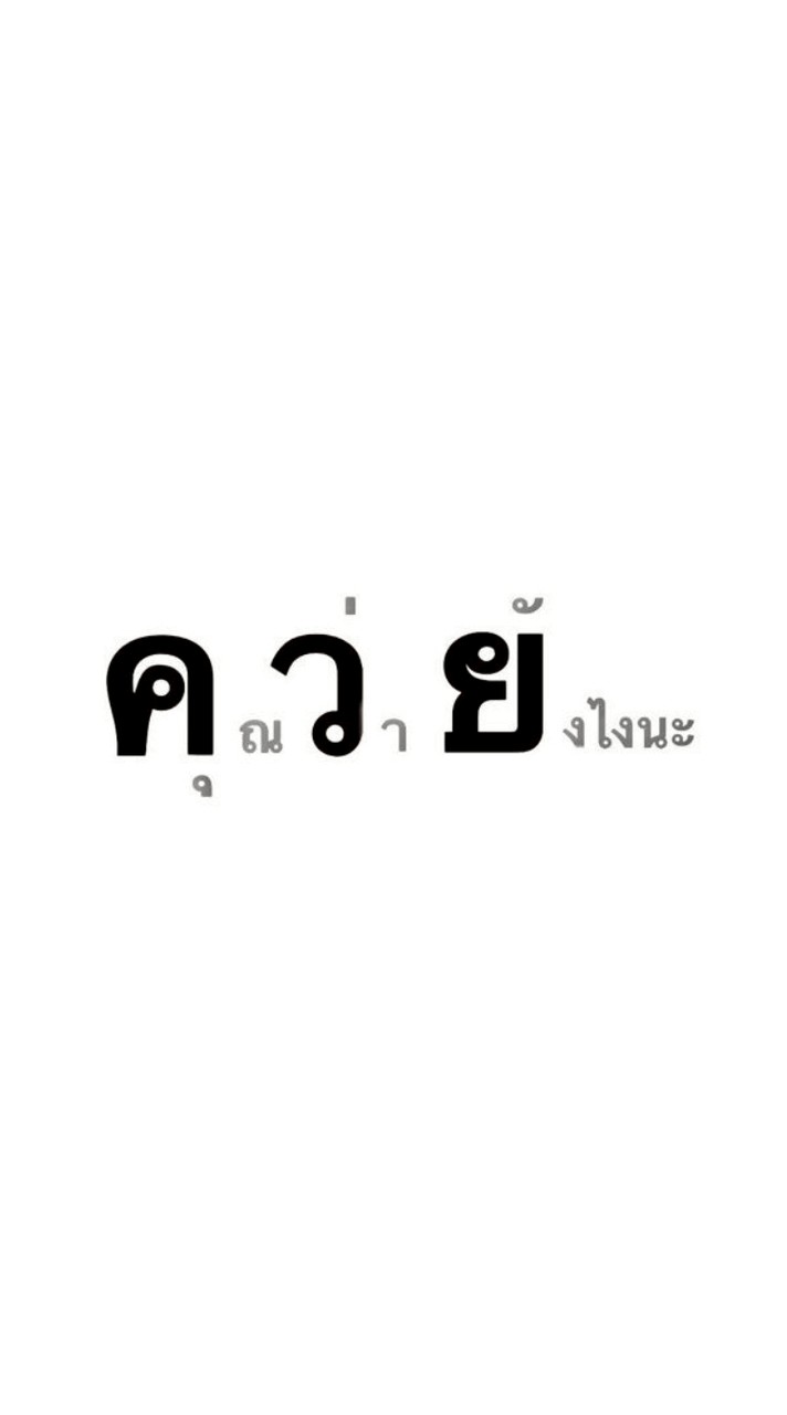 แก๊งน้ำแดง