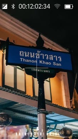 โปรโมชั่น ซีเจ สาขาถนนข้าวสาร (1605)