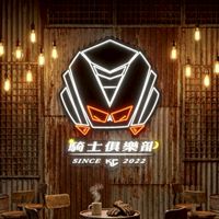 ☀️高雄UberEats騎士俱樂部🌙