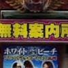 💵IBOS 無料配信 ハイローオーストラリア 高勝率💵