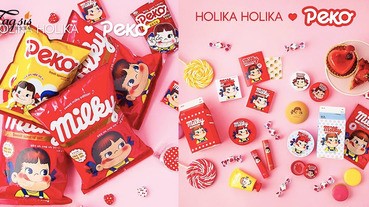 糖果還是......？牛奶妹要出美妝品了，超美包裝絕對讓你融化〜