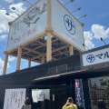 実際訪問したユーザーが直接撮影して投稿した東野町魚介 / 海鮮料理マルサ水産 春日井店の写真
