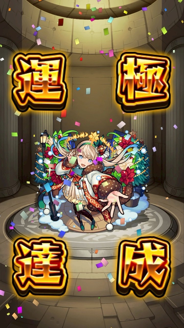 モンストマルチ・雑談グル