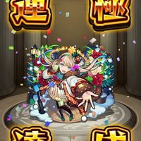 モンストマルチ・雑談グル