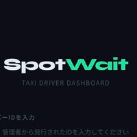 SpotWait🧩