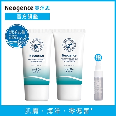 Neogence霓淨思 水感全效防曬乳 SPF50+/50ml 2入組