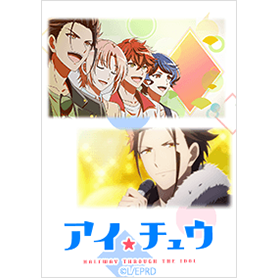 TVアニメ「アイ☆チュウ」天上天下 ver