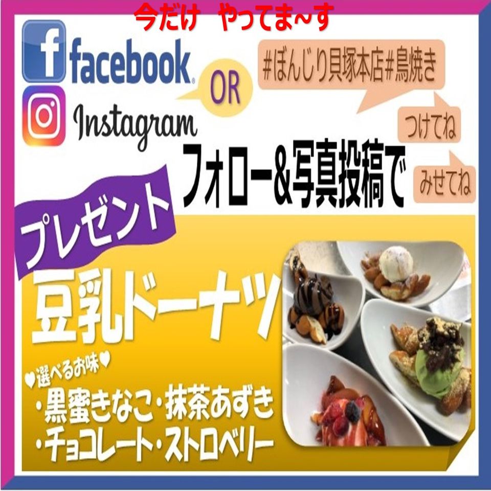 Recent Media 新鮮鳥焼き ぼんじり貝塚本店