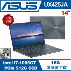 ◎全世界最薄配備完整I/O連接埠的14吋筆電|◎ASUS ZenBook 14 UX425JA 綠松灰|◎NumberPad2.0||快速PCIE 512G||輕1.13 kg||通過軍規標準商品名稱