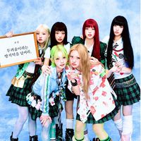 🐸 ྀིUNCHILD台灣粉絲討論室𓆏⋆˖°
