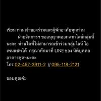 ยกเลิก กลุ่มนี้