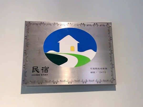 「花蓮旅遊」花蓮租車三天二夜輕旅行自駕遊，盛夏消暑追鯨趣-花蓮永宬租車，老時光燒肉酒肴，欣欣麵館不是麵店，小花公寓民宿與窩WOW青年旅館直擊分享