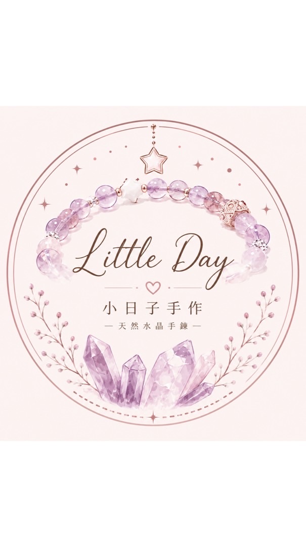 Little Day小日子手作