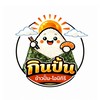 กินปั้น โอนิกิริ