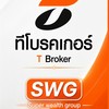 T_BROKER SWG