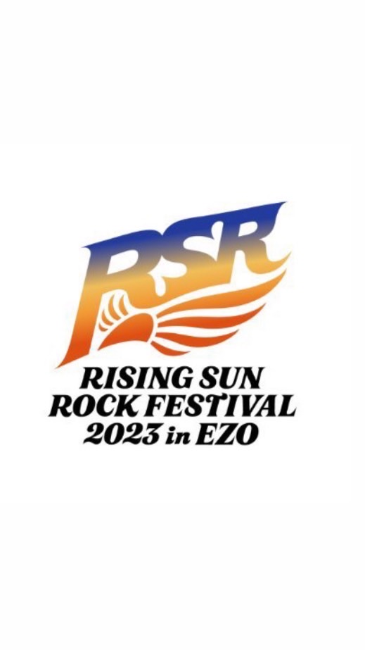 RSR.23🌅