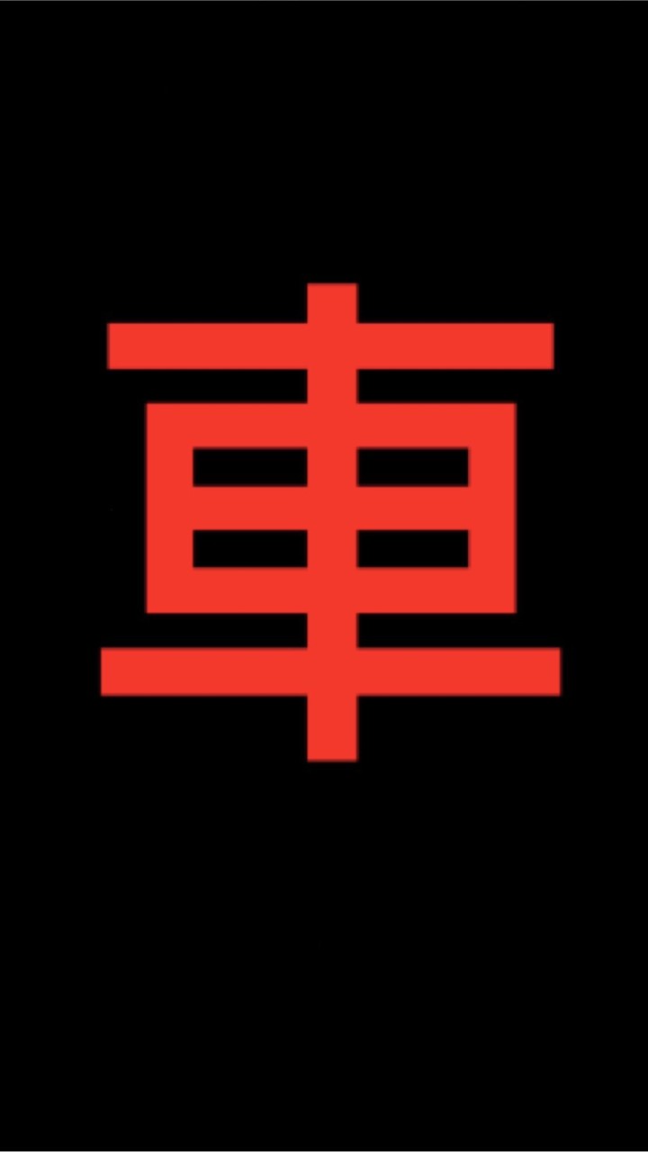 北台灣車輛調度社群-小傑CHIEH