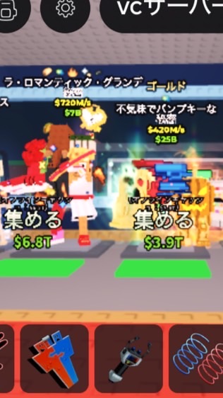 LINEブームで知り合った友達、