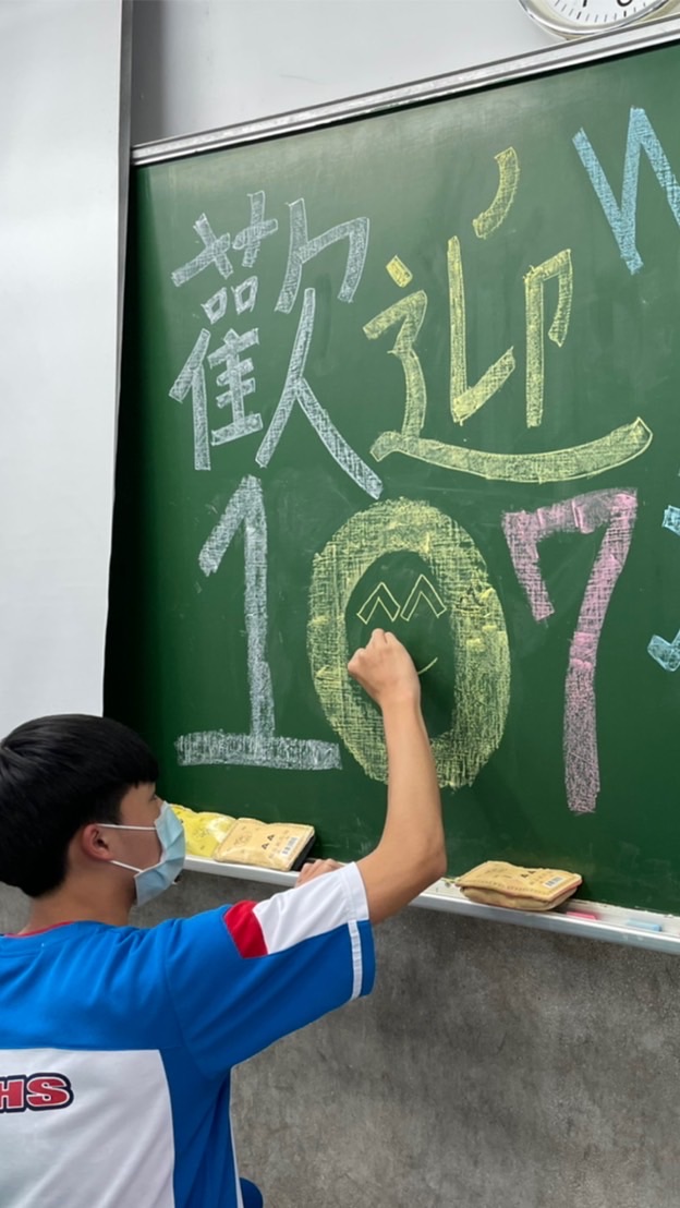 花中107官方班群2022