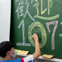 花中107官方班群2022