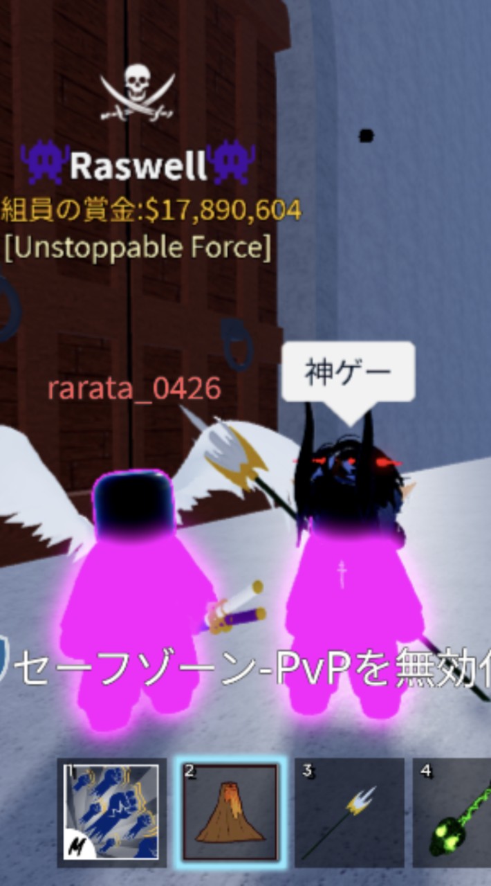 ブロックスフルーツ v4 ミラージュ リヴァイアサン