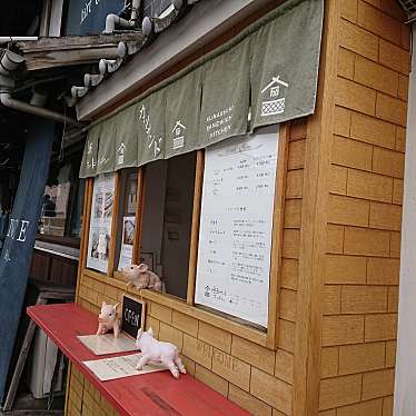 倉敷サンドキッチン クラシキサンドキッチン 船倉町 倉敷市駅 サンドイッチ By Line Place