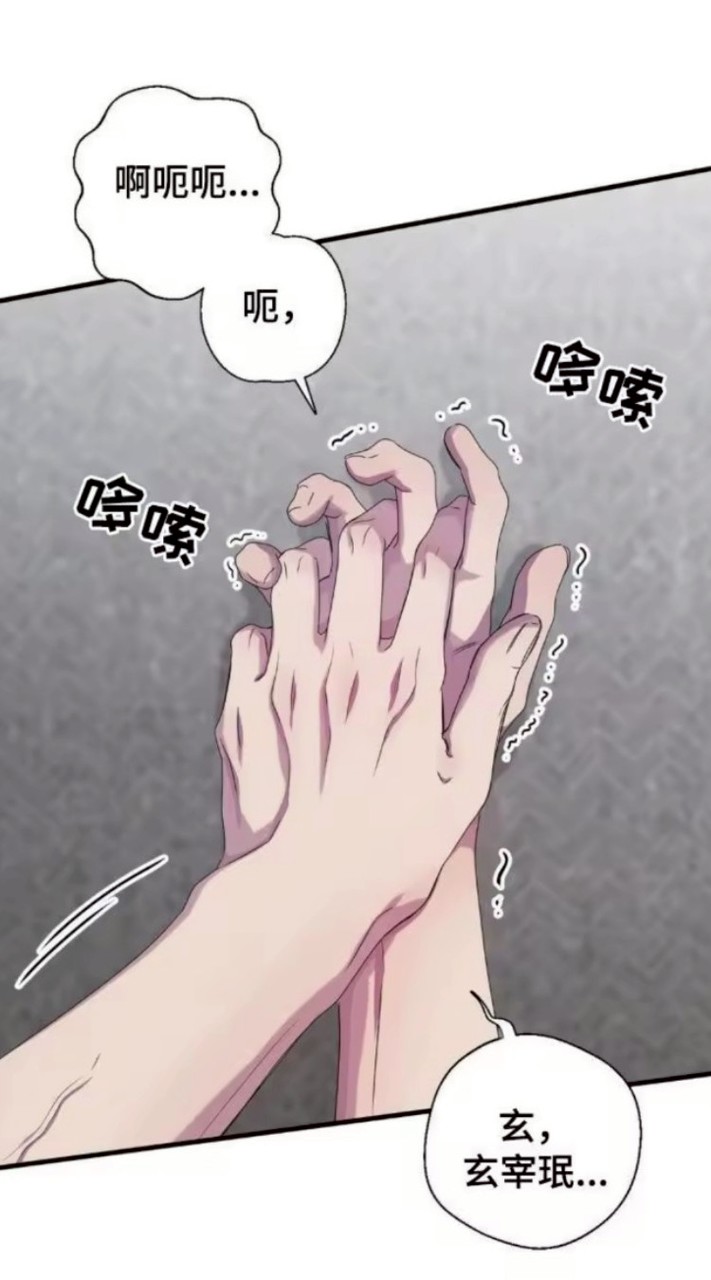 韓漫BLㄑㄩㄣˊ