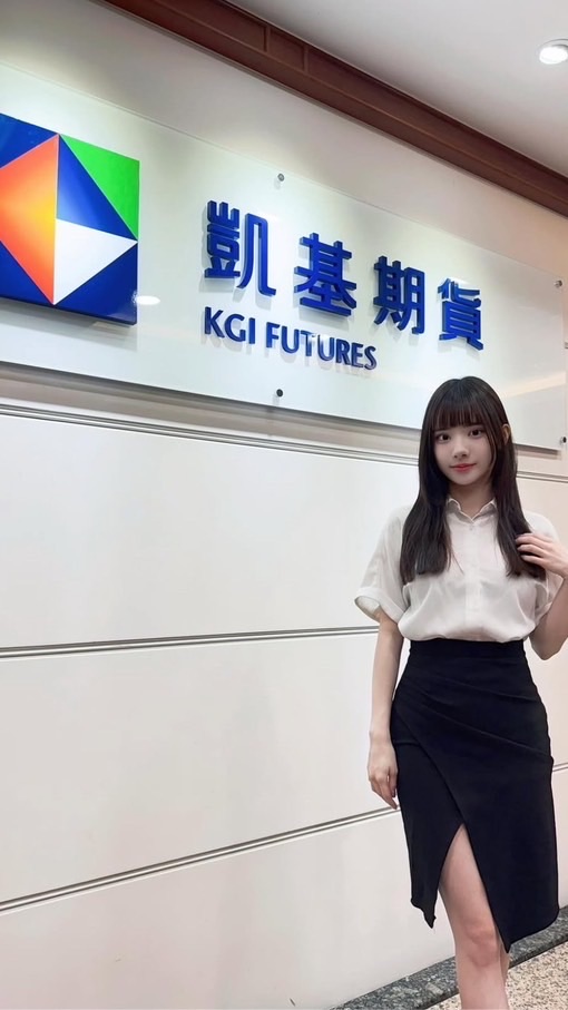 九成韭的投資聊天群(小心心粉絲群)