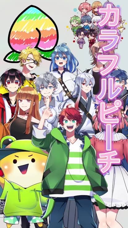 カラピチが好きな学生集まれー