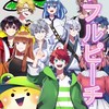 カラピチが好きな学生集まれー
