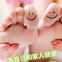00台東正陞【遠絡醫學+物理磁氣】線上公益健康讀書會